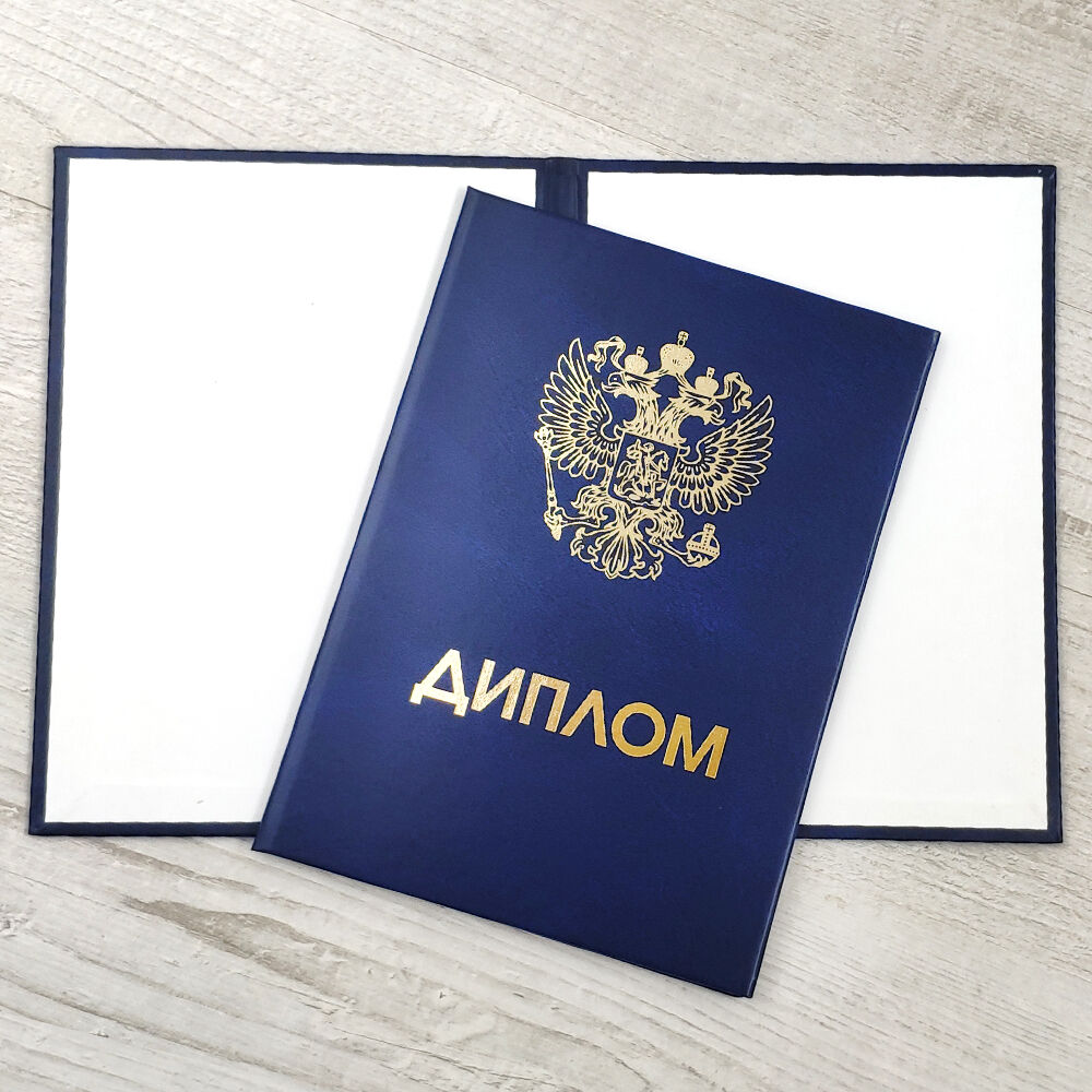 Как выбрать тему для диплома Полезные советы и рекомендации 1002257251 Как выбрать тему для диплома Полезные советы и рекомендации 1002257251